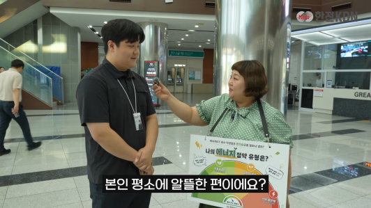 한전KDN X 홍윤화
