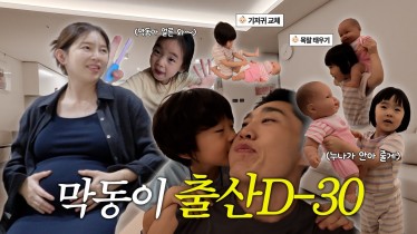 수젠텍 X 동현이넷